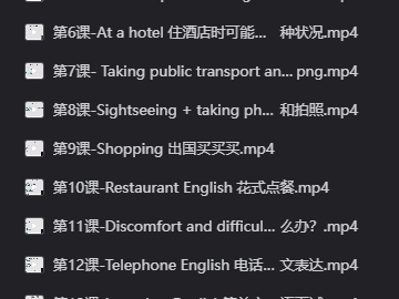 不背单词不学语法，飚出地道英语