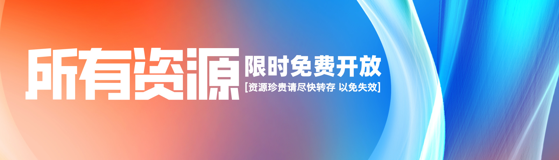 霖霖资源库